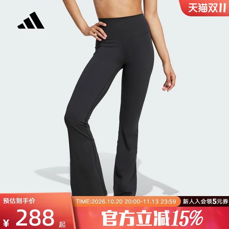 adidas阿迪达斯女ALL ME柔感速干瑜伽普拉提紧身运动喇叭裤JW7588