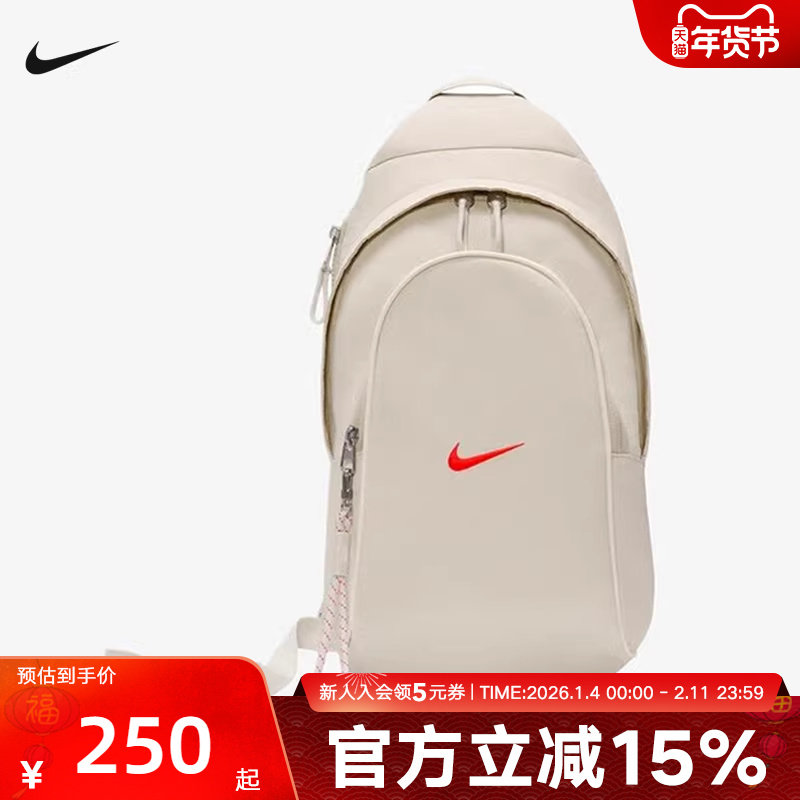 Nike耐克男女同款书包休闲便携斜跨运动挎包拎包休闲包DJ979