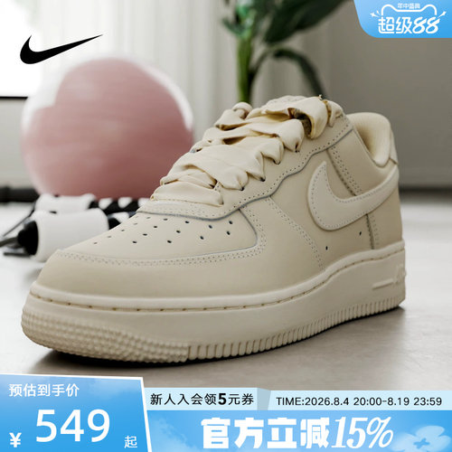 耐克女鞋AIR FORCE 1空军一号AF1板鞋灰白色运动休闲鞋IR0871-100