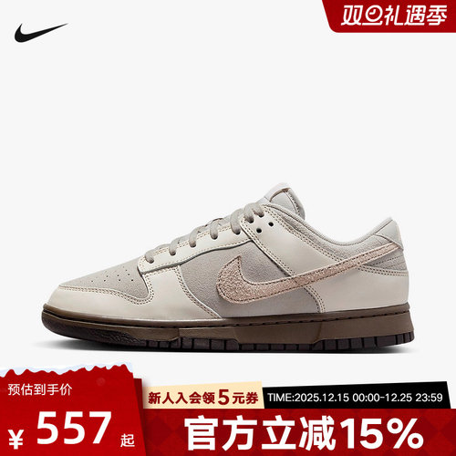 Nike耐克男鞋Dunk Low灰色复古球鞋休闲运动低帮板鞋FD9746-001