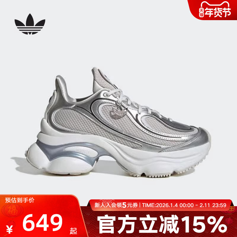 adidas阿迪达斯三叶草女OZVENUZ复古风经典厚底运动休闲鞋 KI0557,运动鞋new,运动休闲鞋,淘宝优惠券,粉丝福利购,淘宝优惠卷