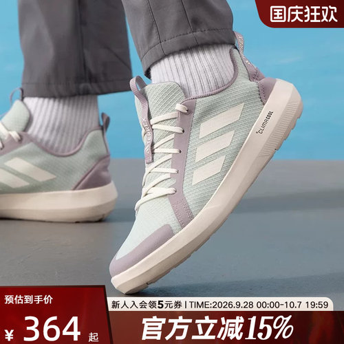 adidas阿迪达斯夏季男鞋女鞋涉水鞋运动户外两栖徒步溯溪鞋JS2955