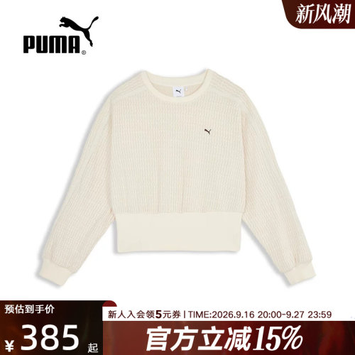 PUMA彪马新款冬女针织卫衣运动休闲卫衣套头衫 638086-66