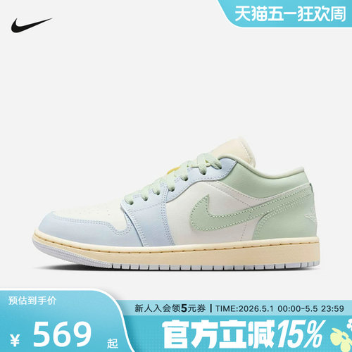 JORDAN耐克女鞋AJ1 蓝绿色低帮板鞋百搭运动复古球鞋DC0774-108