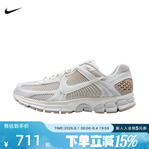 Nike耐克ZoomVomero5男跑步鞋