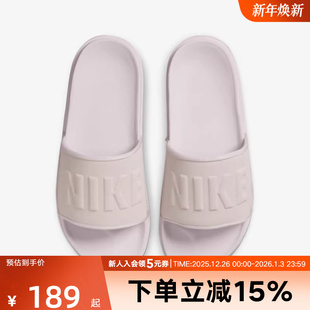 BQ4632 藕荷色防滑浴室凉拖鞋 606 缓震休闲鞋 耐克一字拖舒适冬季