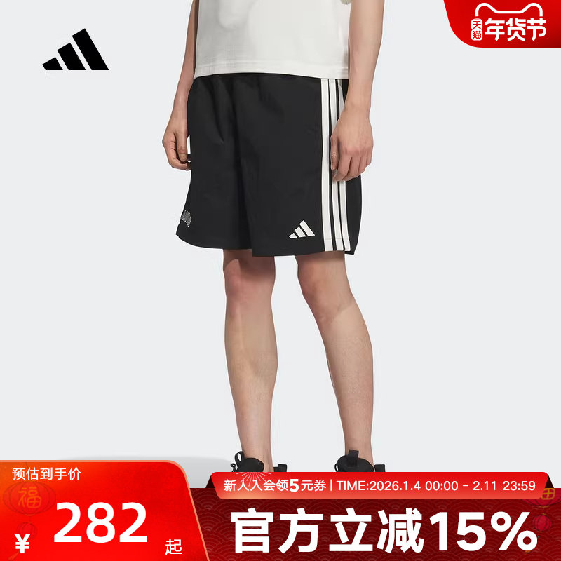 adidas阿迪达斯三条纹拒水速干五分裤夏新款男运动梭织短裤KC