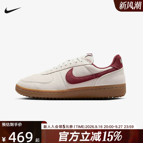 Nike耐克女鞋德训鞋Field General酒红复古低帮运动鞋IF1743-001