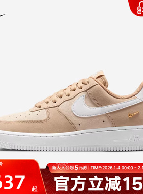 Nike耐克女鞋AF1空军一号翻毛皮小金钩复古休闲板鞋IQ9964-200