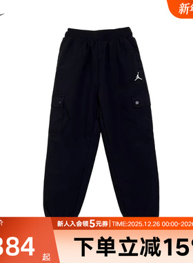 Jordan耐克男小童棉裤冬季新款运动裤保暖收口休闲长裤IQ9988-010