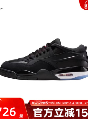 耐克男鞋air Jordan 4RM AJ4黑色运动鞋低帮复古篮球鞋FQ7939-009