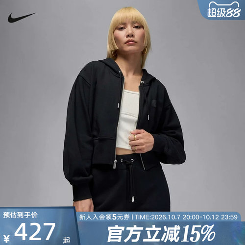 耐克女针织夹克IB9864-010