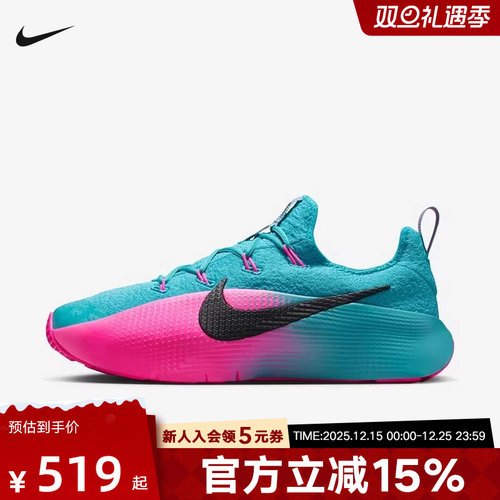 Nike耐克男鞋LEBRON TR 1蓝粉色詹姆斯实战抗扭篮球鞋FJ6151-301