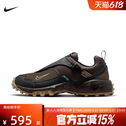 耐克男鞋ACG PHASSAD 徒步越野跑防滑防碎屑户外运动鞋HM7133-201