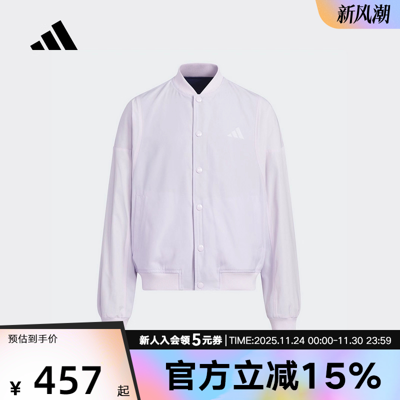 adidas阿迪达斯春季新款女大童JKREV JKT运动梭织外套 KB4568