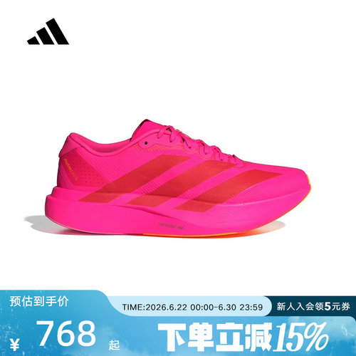 adidas阿迪达斯ADIZERO EVO SL春男竞速美学马拉松跑步鞋 KI6902