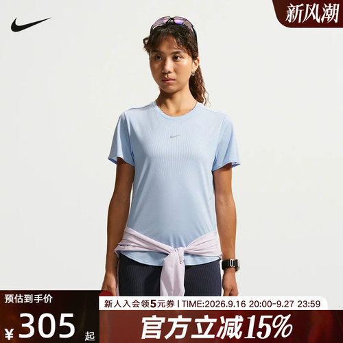 NIKE耐克女子短袖夏季新款户外健身透气跑步上衣t恤 IH8115-468