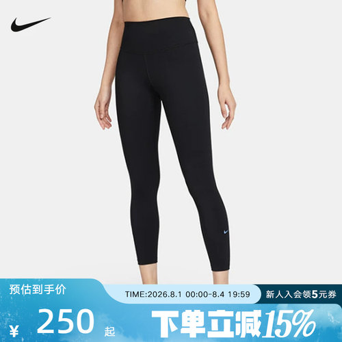 耐克女子紧身裤NIKE ONE 速干高腰九分裤普拉提瑜伽裤FN3233-010