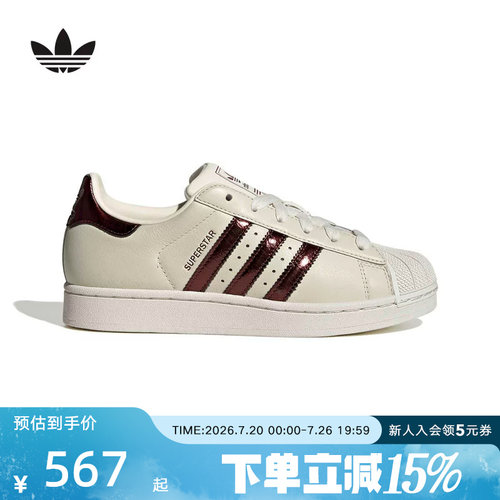 adidas阿迪达斯三叶草经典女子板鞋SUPERSTAR II贝壳头鞋 KJ4692