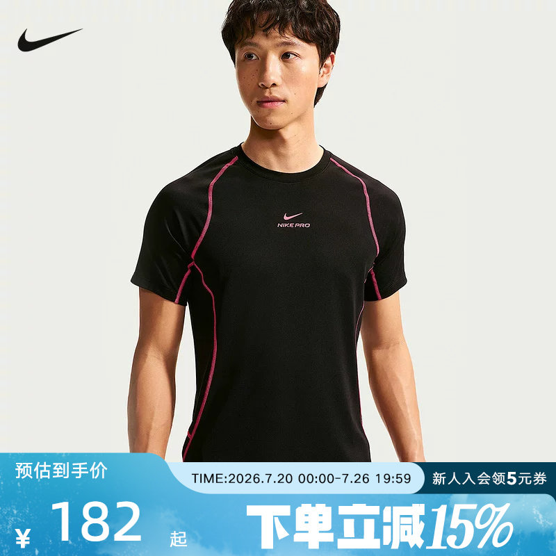 Nike耐克短袖男夏季健身训练速干透气跑步上衣运动T恤 HV0410-011
