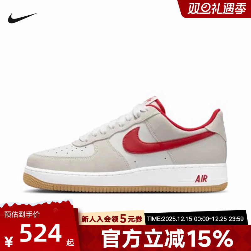 Nike耐克男鞋AIR FORCE 1 AF1空军一号运动气垫板鞋IB6388-101