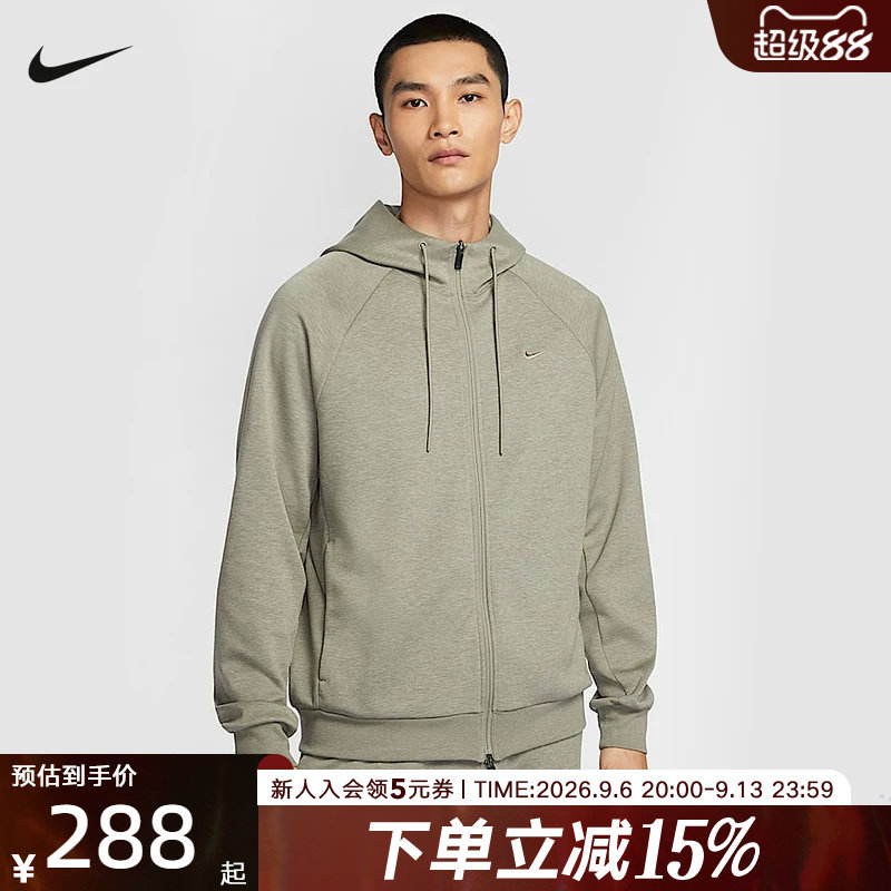nike耐克冬季男PRIMARY FZ HOODI运动休闲夹克针织外套FZ0968-320