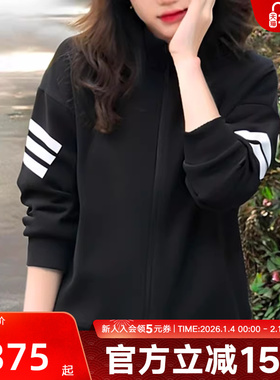 adidas阿迪达斯男易用系运动休闲针织夹克外套立领宽松上衣JD4885