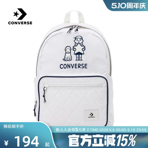 匡威2025冬中性背包UA5826-W70