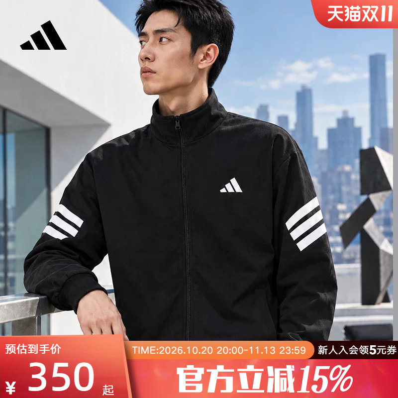 adidas阿迪达斯立领运动服2026冬男休闲针织夹克外套上衣 KX9153