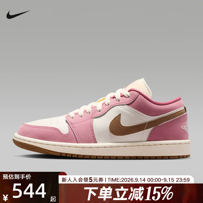 耐克Jordan AJ1复古篮球鞋女鞋运动鞋低帮缓震轻便板鞋DC0774-609图片