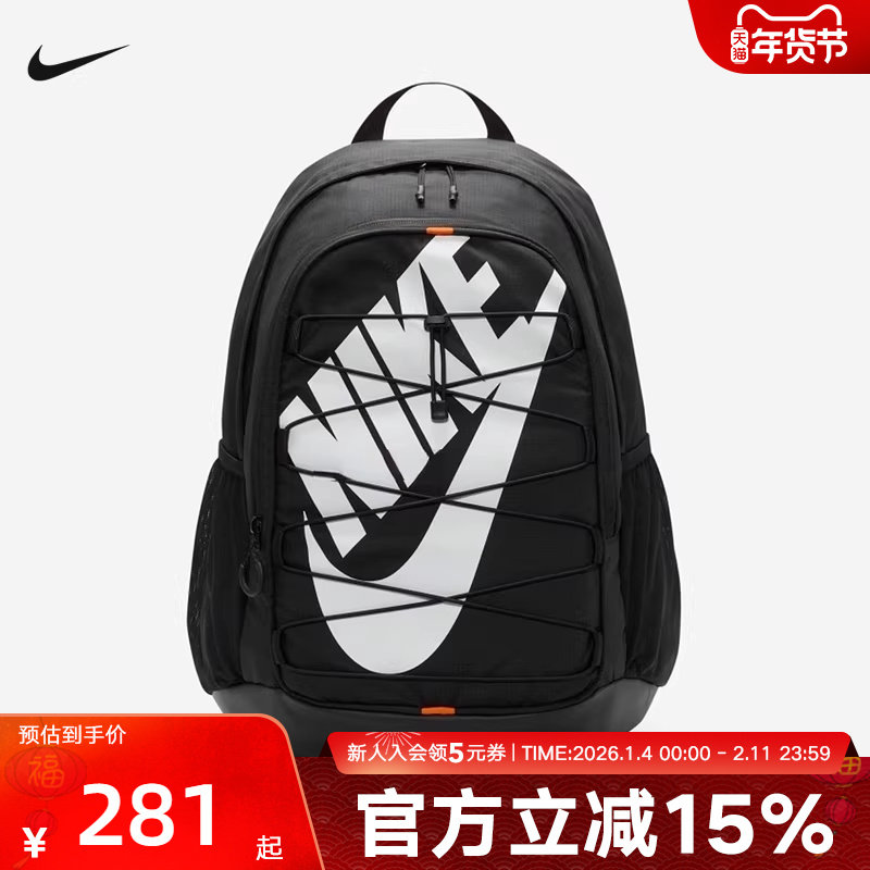 Nike耐克经典双肩包22升运动休闲学生书包简约通勤背包HJ8200-010,运动包/户外包/配件,双肩背包,淘宝优惠券,粉丝福利购,淘宝优惠卷