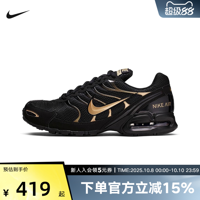 NIKE耐克男鞋Air Max Torch 4气垫鞋黑金色复古跑步鞋CN2159-002