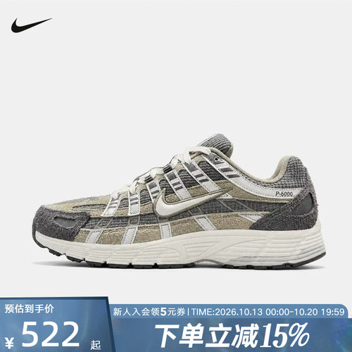 NIKE耐克男鞋新款P-6000复古经典缓震跑步鞋运动休闲鞋IX7787-069