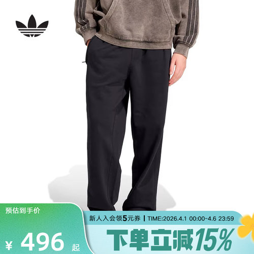 阿迪达斯三叶草慵懒风棉质宽松运动裤2026春男针织休闲长裤JC9576