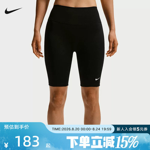 NIKE耐克女短裤瑜伽运动裤高腰骑行健身中裤训练紧身裤IO0582-010