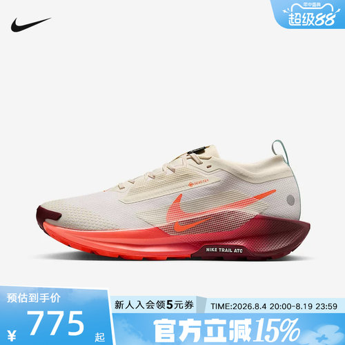 耐克男鞋PEGASUS TRAIL 5 GTX运动训练户外拒水跑步鞋FQ0908-104