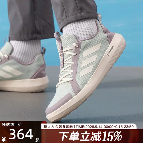 adidas阿迪达斯夏季男鞋女鞋涉水鞋运动户外两栖徒步溯溪鞋JS2955