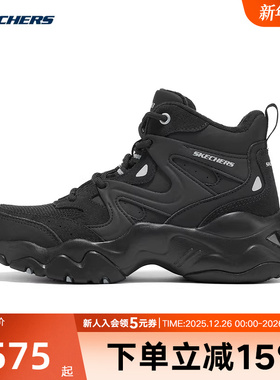 Skechers斯凯奇冬季新款高帮加绒保暖女鞋厚底老爹鞋 169078/BKGY