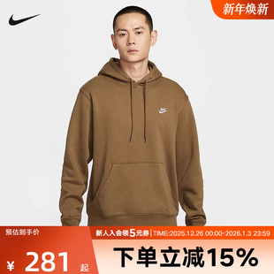 Nike耐克Club男卫衣Futura标志加绒简约休闲套头连帽衫 235 FN3860