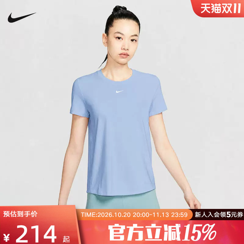 Nike耐克女子Dri-FIT速干短袖透气运动休闲圆领跑步T恤FN2799-408