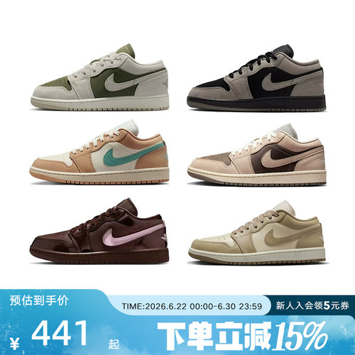 Jordan耐克大童鞋女AJ1灰绿色新款低帮板鞋复古篮球鞋HV4396-201