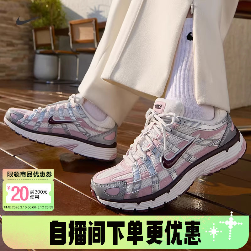 NIKE耐克女鞋休闲鞋运动鞋P-6000粉色老爹鞋复古跑步鞋IM6026-121