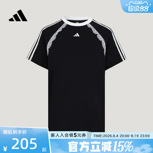 adidas阿迪达斯Dance男友款短袖女蕾丝花边休闲T恤上衣 LD8216