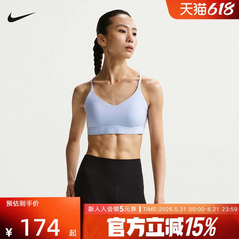 耐克INDY女子可调节低强度支撑衬垫运动BRA速干内衣 FD10