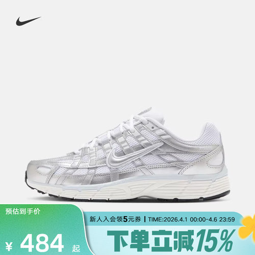 耐克女鞋P-6000银白网眼轻便透气运动鞋复古跑步老爹鞋BV1021-106