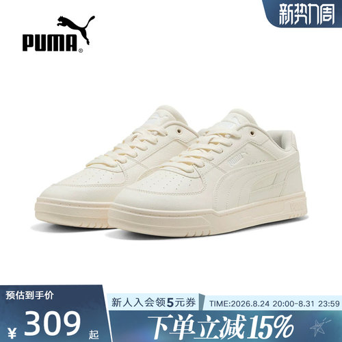PUMA彪马秋季新款CAVEN男鞋女鞋休闲运动鞋复古白色板鞋404484-28