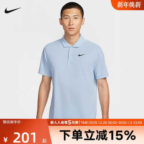 耐克男时尚潮流百搭短袖POLO衫