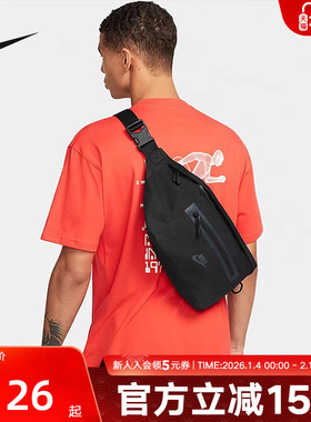Nike耐克男女包新款运动包休闲背包大容量斜挎包腰包DN56-010
