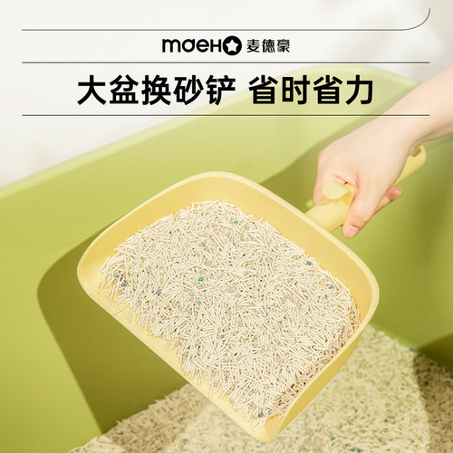 宠物换砂铲超大号猫砂盆适用猫砂铲猫屎铲换砂专用铲猫咪铲屎神器