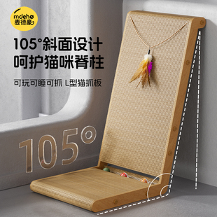 猫抓板立式l型耐磨不掉屑猫咪磨爪器立体靠墙逗猫玩具护脊猫爪板